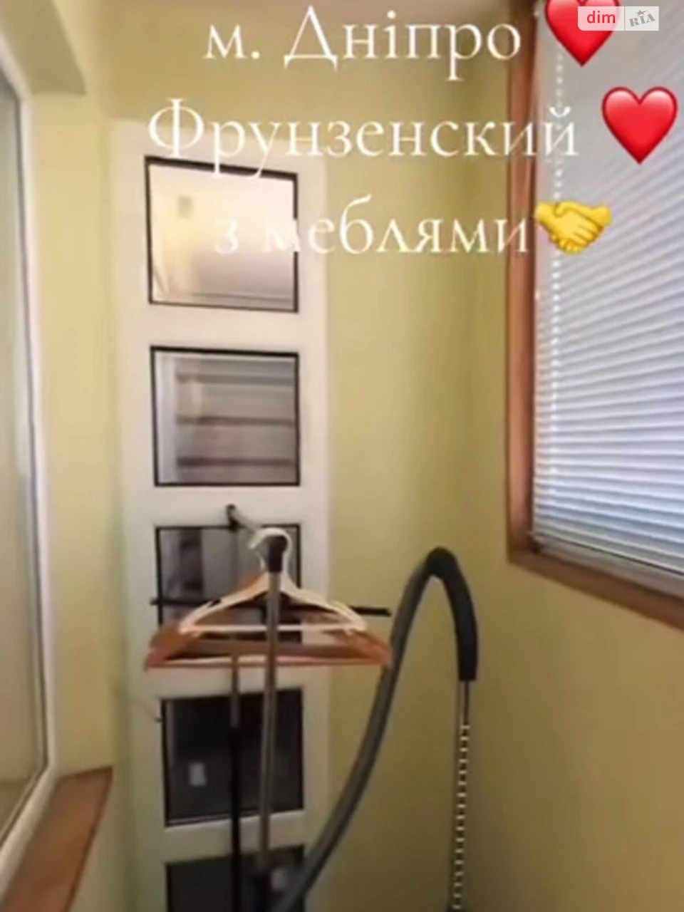 Продаж Квартира Ломівський