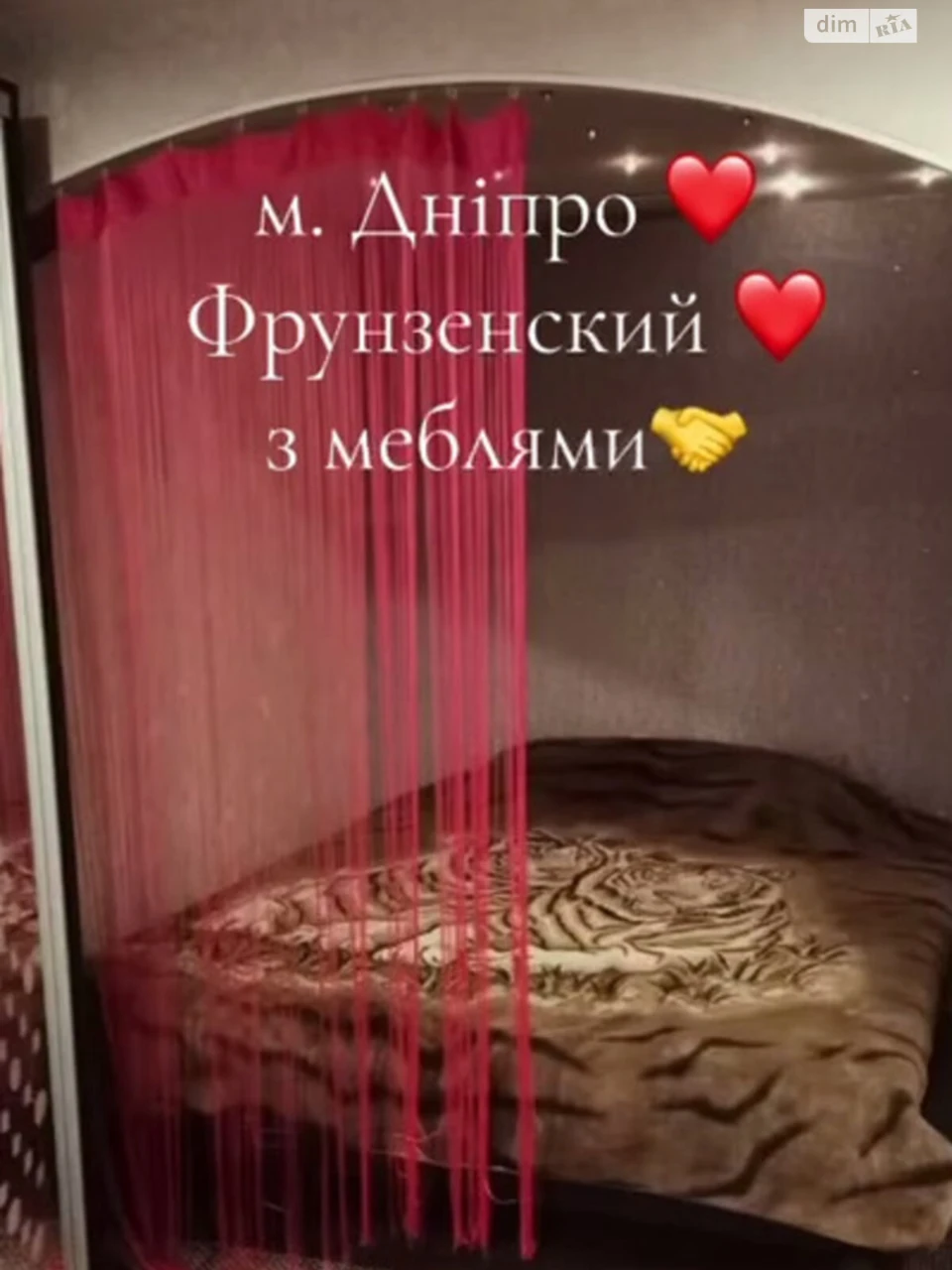 Продаж Квартира Ломівський