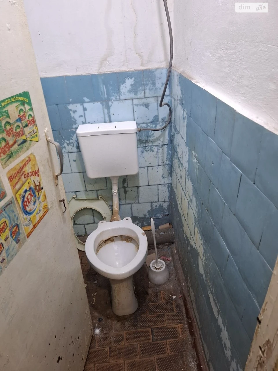 Room for Sale - Sedyova