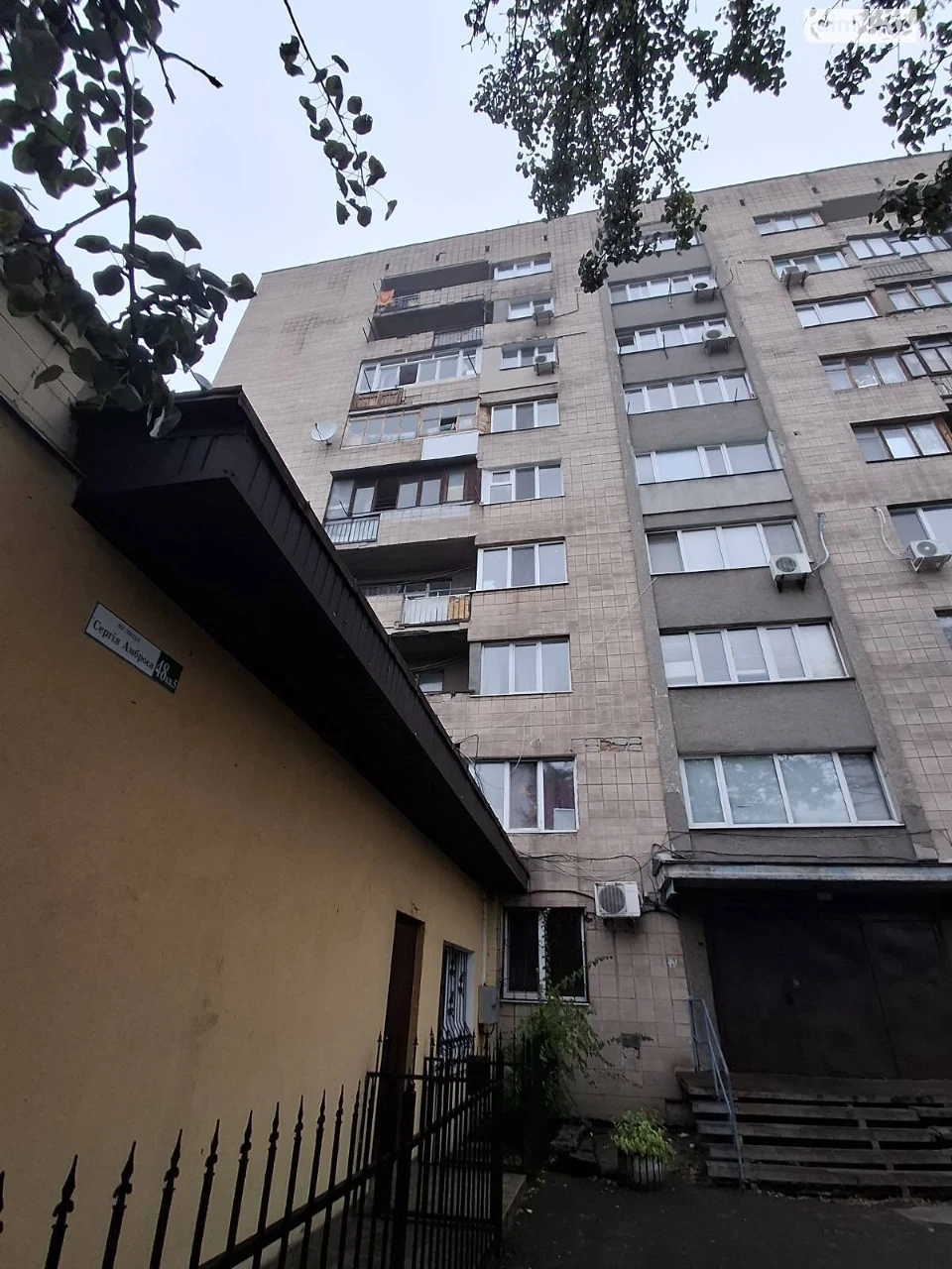 Room for Sale - Sedyova