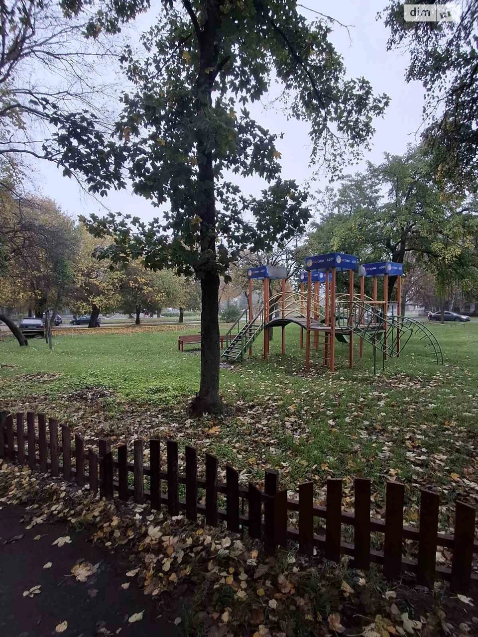 Room for Sale - Sedyova