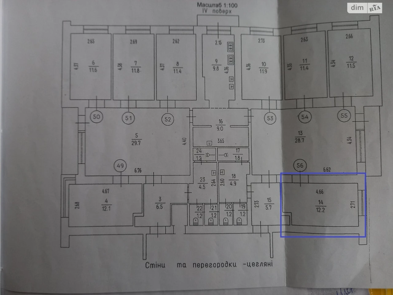 Room for Sale - Sedyova