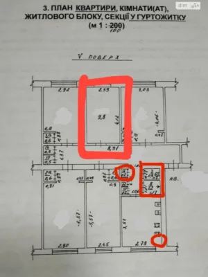 Продаж Кімната Чубаївка