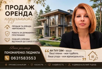 Sale of a 2-room apartment in the Stalinist style in the city center