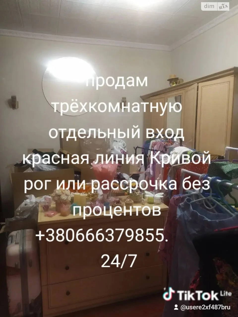 Apartment for Sale in Metelurh