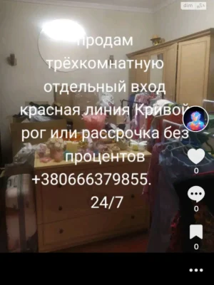 Apartment for Sale in Metelurh