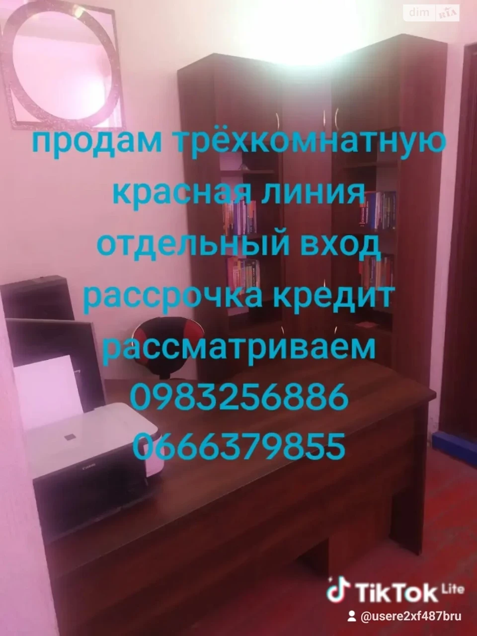 Apartment for Sale in Metelurh