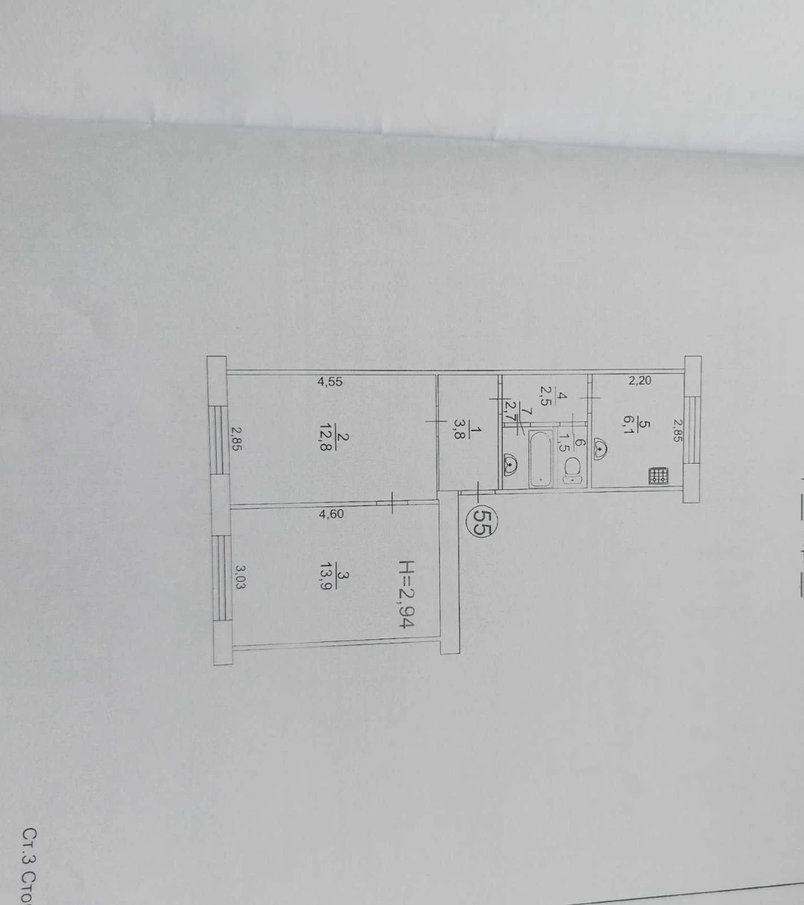 Two-room apartment for renovation - excellent location.