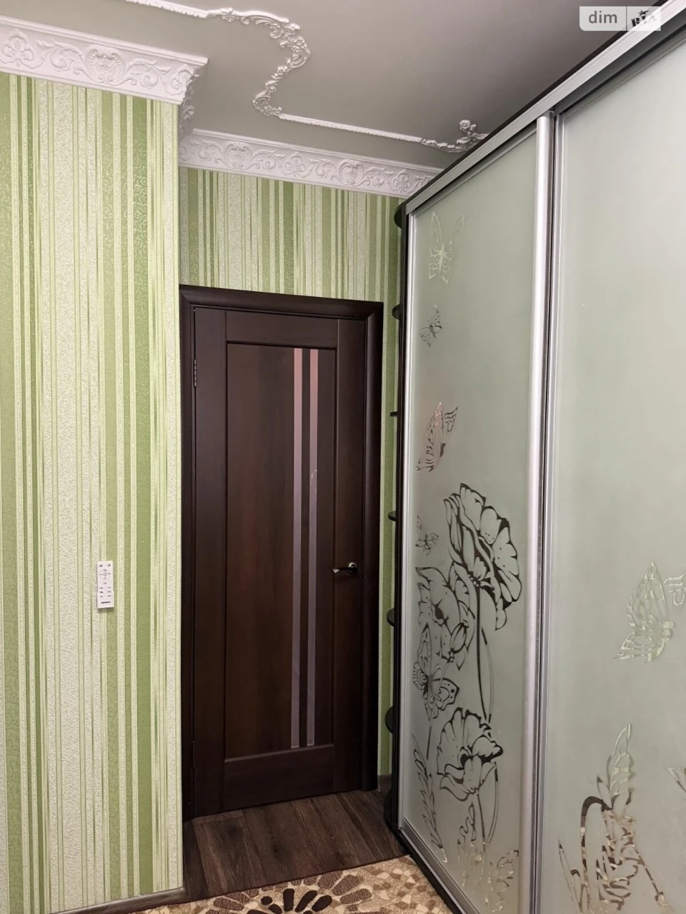Apartment for Sale - Dovzhinsky