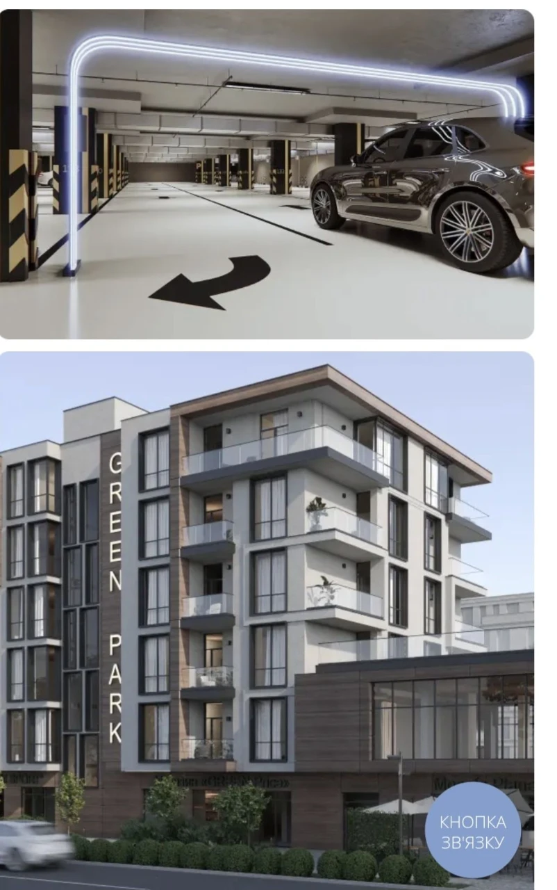 Продам 1 к квартиру з видом на паланок та парк