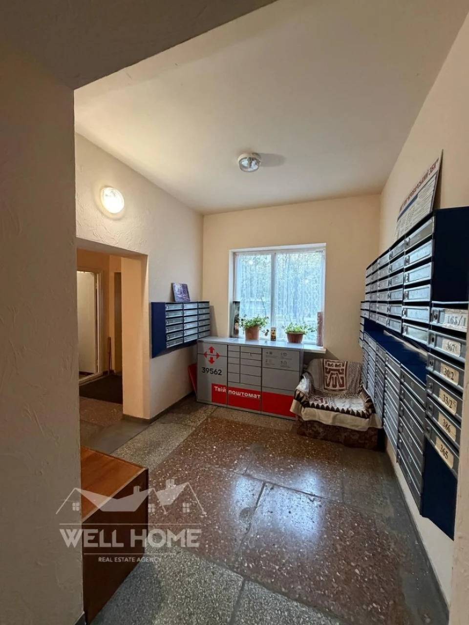 1 Bedroom Apartment for Sale, 7 Grove Street, Brovary