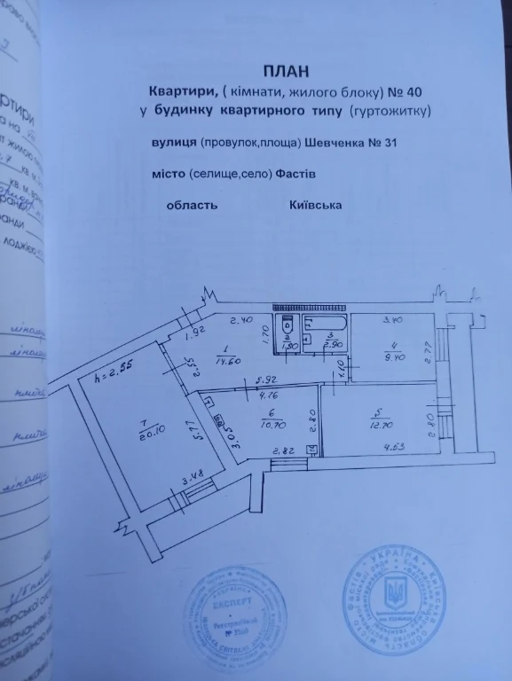 Продається трикімнатна квартира. Центр.