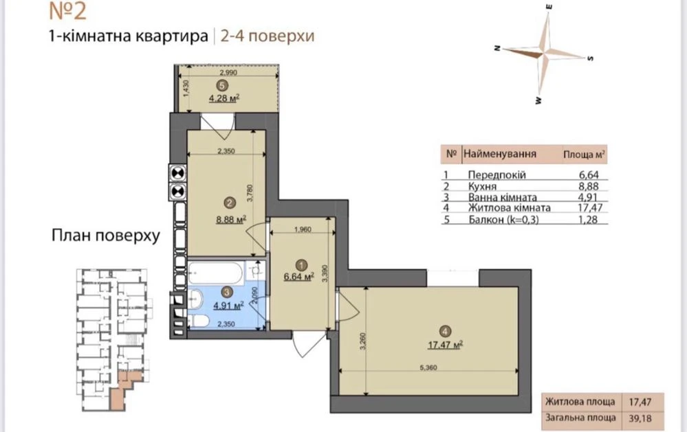 One-bedroom apartment, 39 sq m, Fastov, center, new building