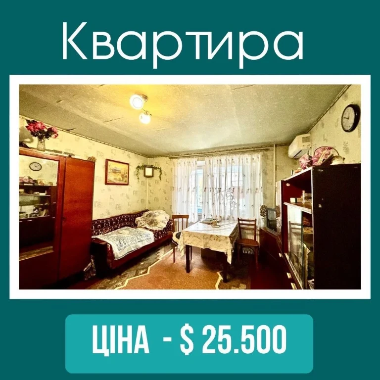 Однокімнатна квартира в центрі міста