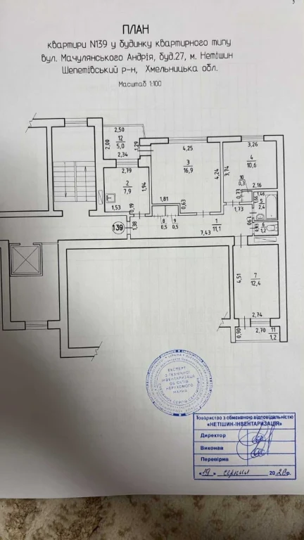 Продается уютная светлая 3-комнатная квартира с двумя балконами