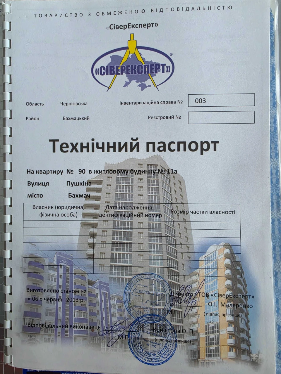 Ready-to-move-in one-and-a-half-room apartment in a new building, center