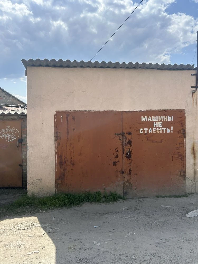 Продаю гараж, район Центрального рынка