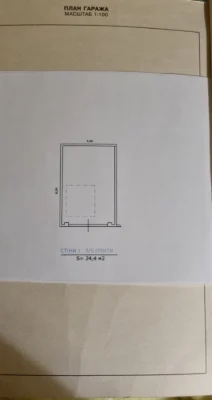 Продаю гараж, район Центрального рынка
