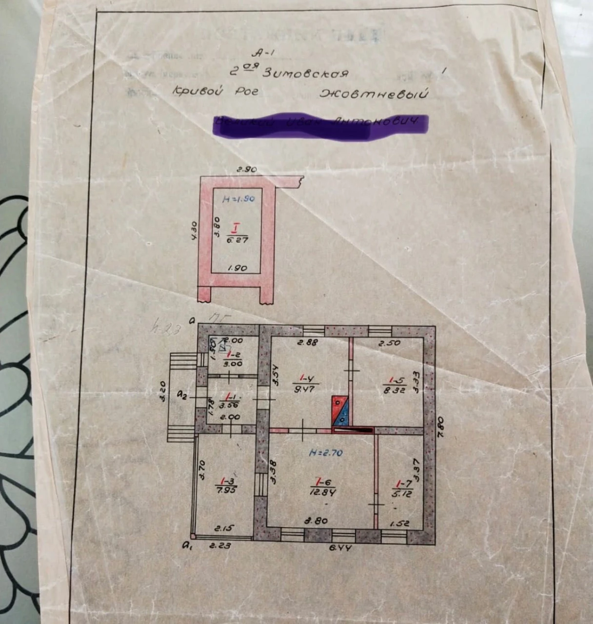 For Sale: House in Pokrovskyy District