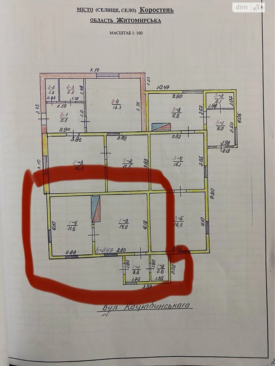 Sale of a Share of a House