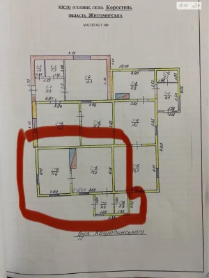 Sale of a Share of a House