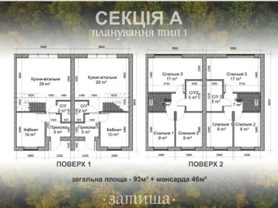 Таунхаус. Ірпінь, Олени Теліги вул.