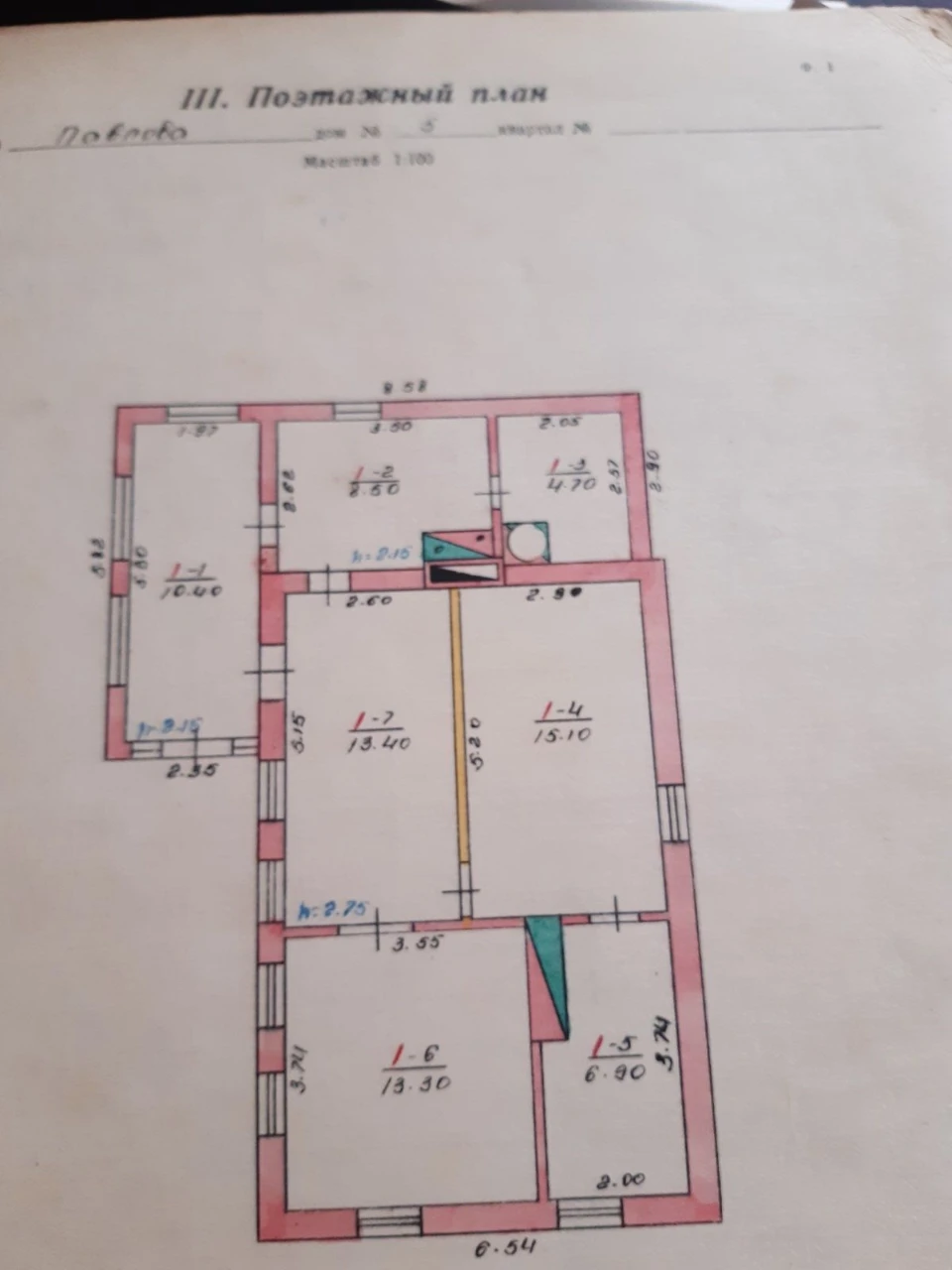 Land for sale in Kagarlyk, Pavlova Street