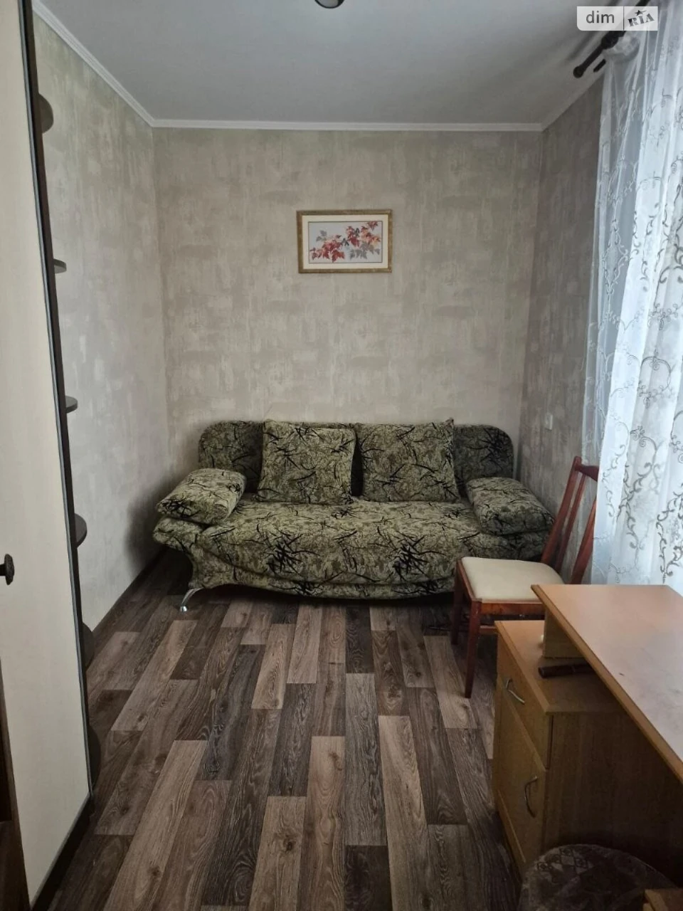 Продажа Дом
