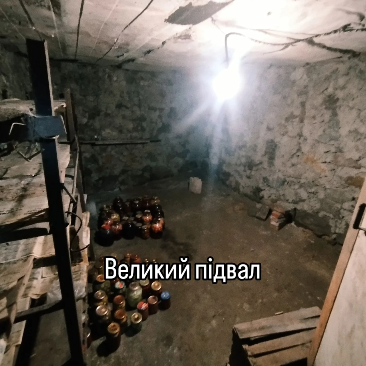 Продається будиночок з великим городом в с. Чаусове Друге Николаевская область