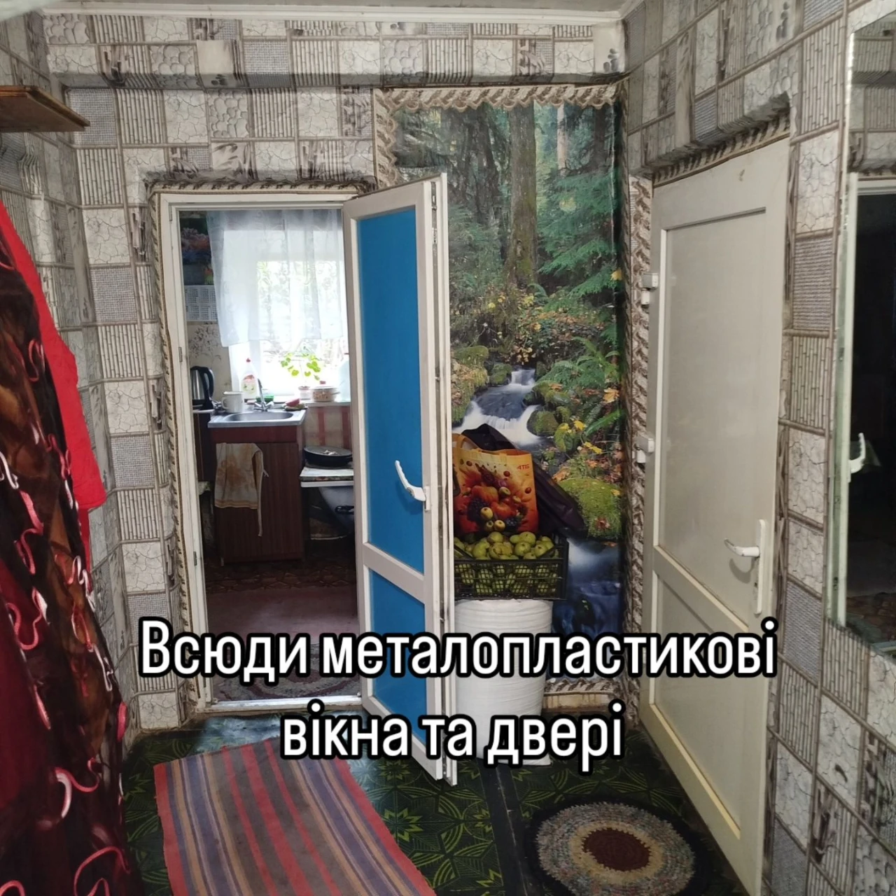 Продається будиночок з великим городом в с. Чаусове Друге Николаевская область