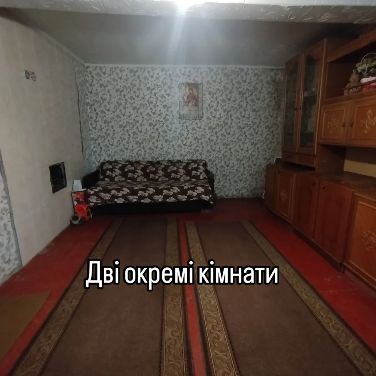 Продається будиночок з великим городом в с. Чаусове Друге Николаевская область