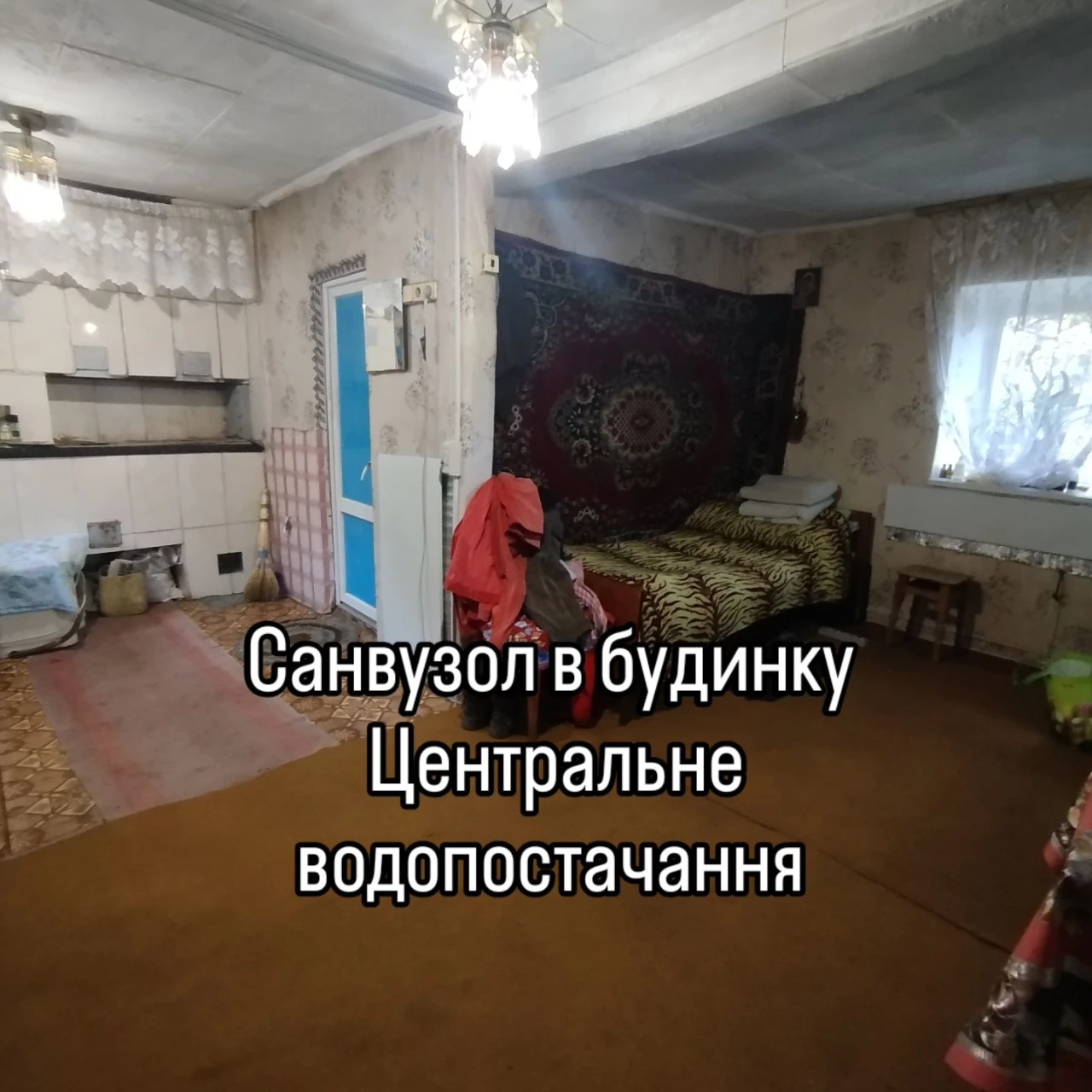 Продається будиночок з великим городом в с. Чаусове Друге Николаевская область