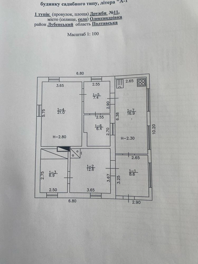 House for sale in the village of Oleksandrivka, in the Lubensky district