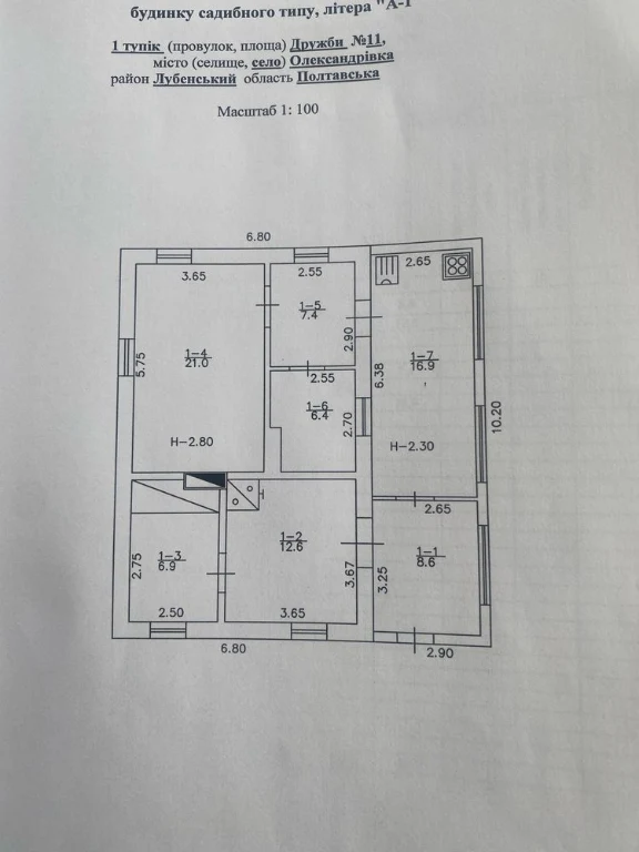 House for sale in the village of Oleksandrivka, in the Lubensky district