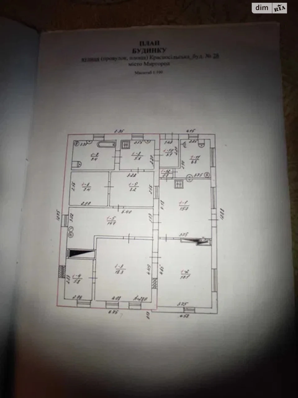 House for Sale
