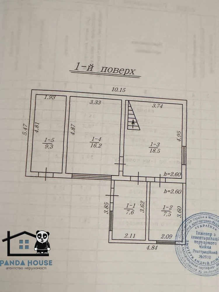 House with land for sale