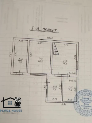 House with land for sale