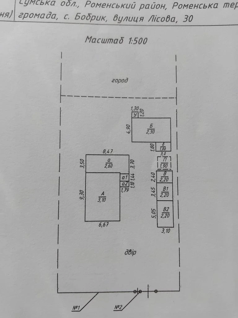Продам газифікований будинок 76 м² + 43 сот. землі, с. Бобри