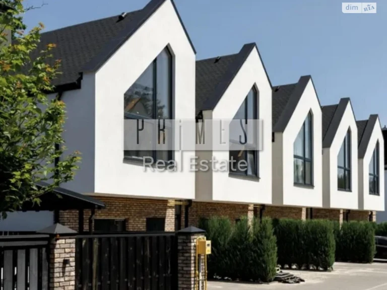 Townhouse for Sale