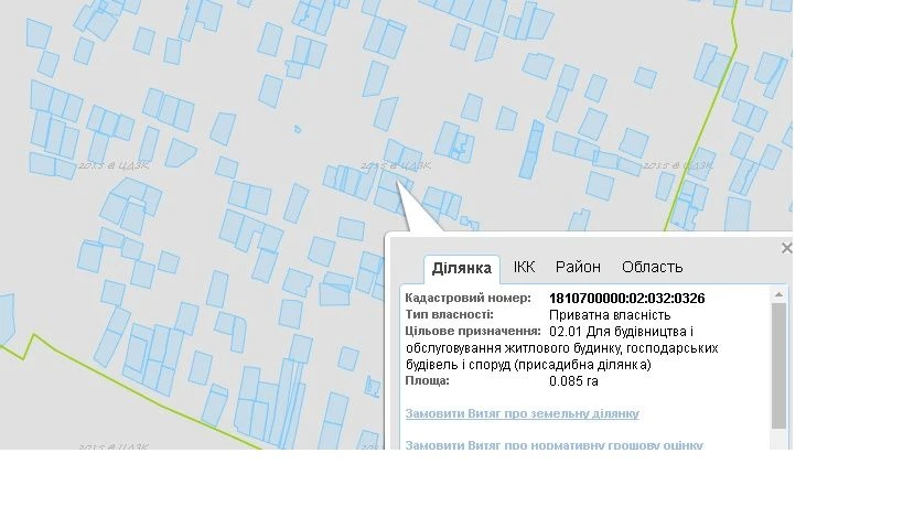 For Sale: Land plot or exchange for a house in a village