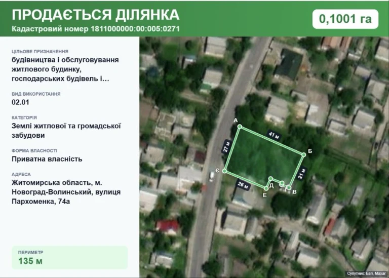 Land plot of 10 acres with foundation
