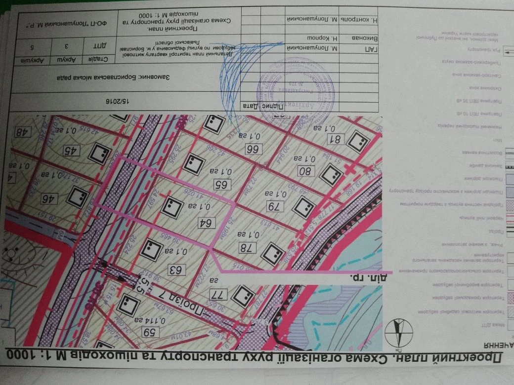 Land for sale in the city of Boryslav