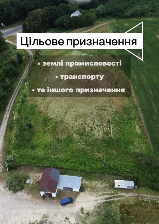 Продаж земельної ділянки. Місцезнаходження: Мостиська, Львівська область.