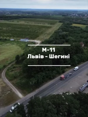Продаж земельної ділянки. Місцезнаходження: Мостиська, Львівська область.