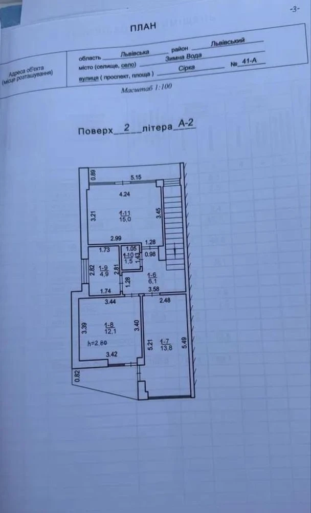 Продаж будинку з ділянкою 3 сотки