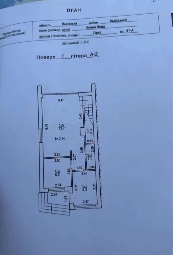 Продаж будинку з ділянкою 3 сотки