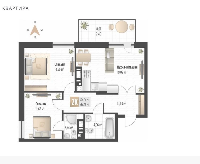 For sale 2-room apartment 66m, residential complex Soul Park, Orlyka district