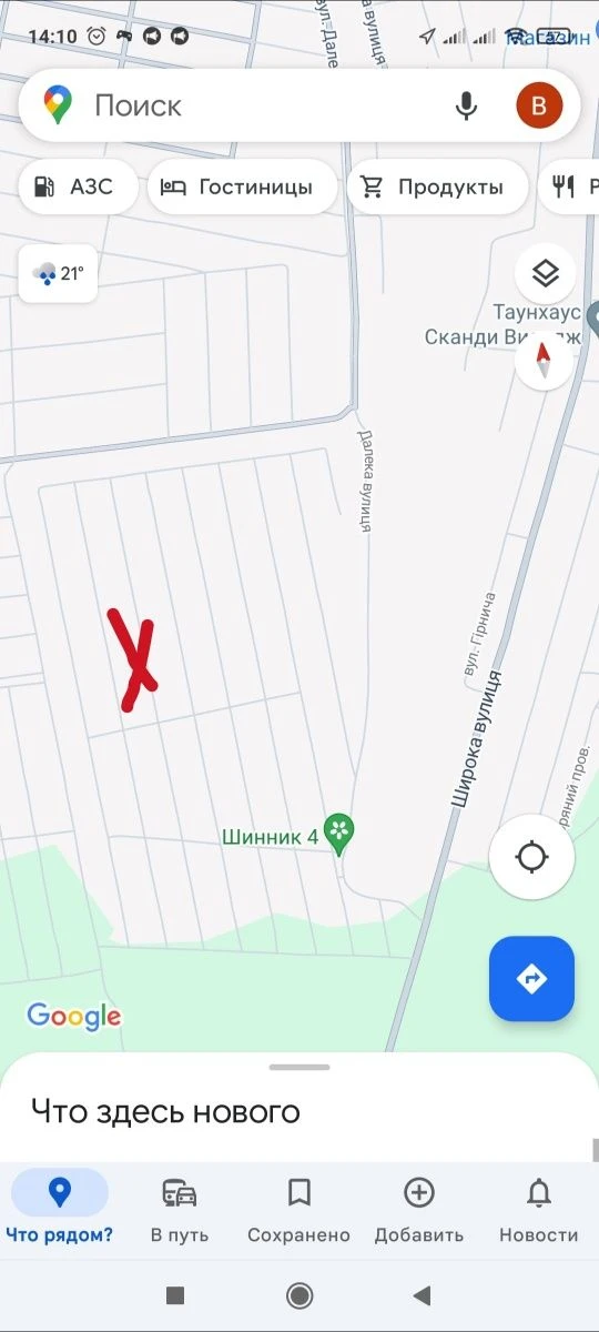 Обменяю участок на ваш автомобиль