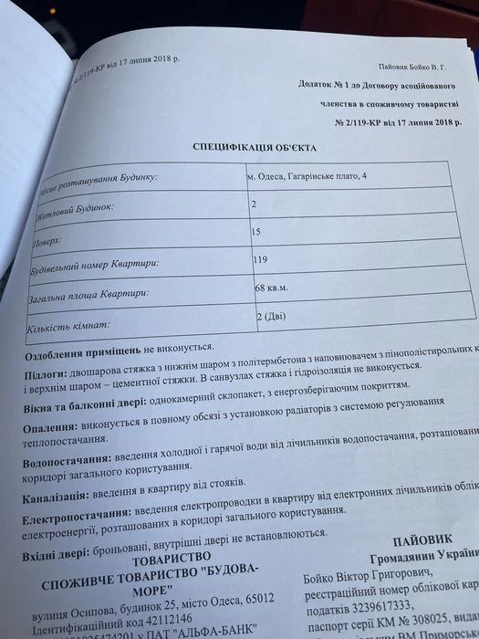 Продам двухкомнатную квартиру в ЖК Sea View (Си Вью), N 2