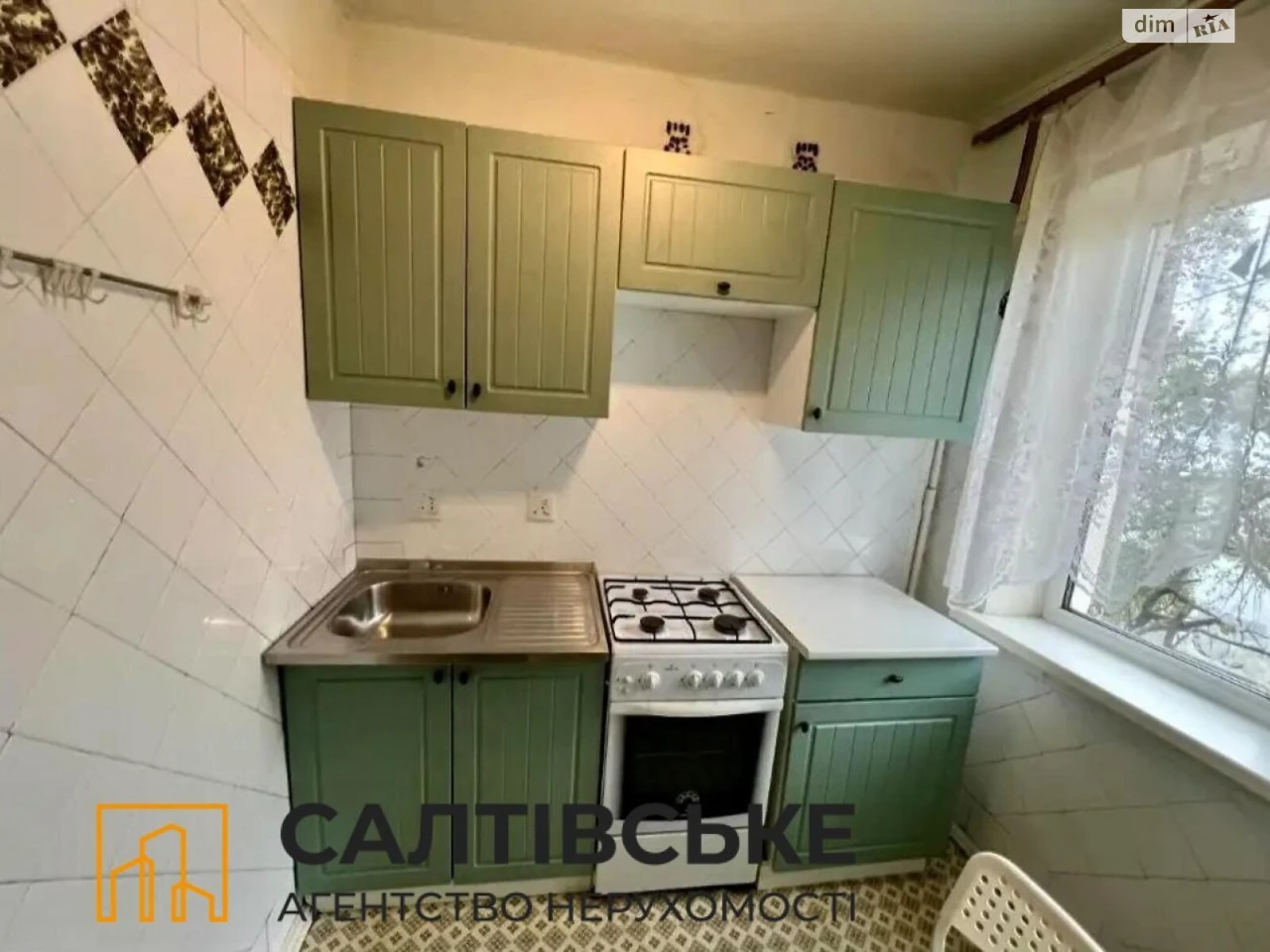 Продажа Квартиры Салтовка